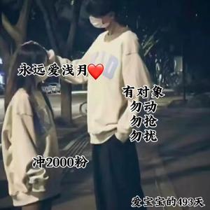 1苏皖宁love灬卿梦爱你头像