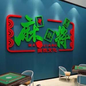 麻将技巧宇哥说头像