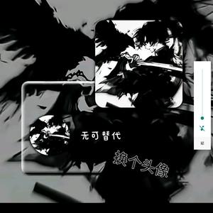姜秉皓头像