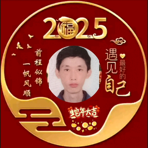 平凡生活路头像