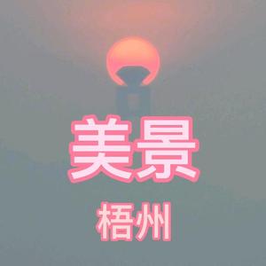 西江郎君头像