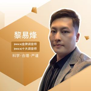 梧州车改坊黎易烽头像