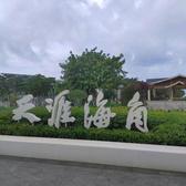 中王弓长张头像