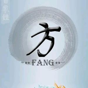 寿县方方头像