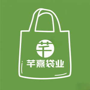 芊熹袋业头像