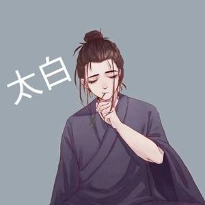 太白游戏解说头像