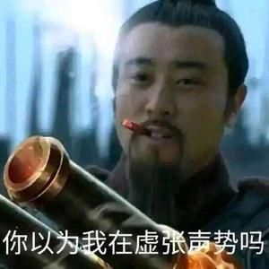 硫磺叔头像