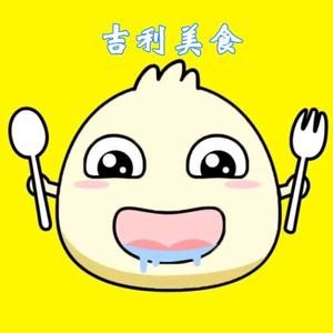 吉利美食头像