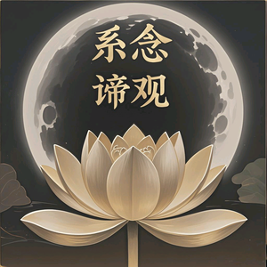 烁迦罗斯塔头像