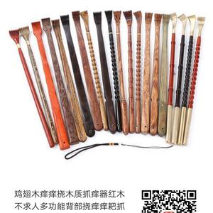 各种木质手把件头像