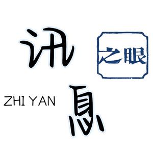 讯息之眼头像