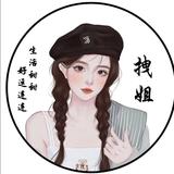 静姐爱机车头像
