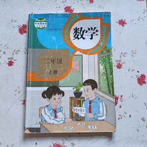 一起学数学啦头像