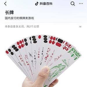 火影爱好者加密头像