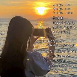 林柒陪林皖冲一万a头像