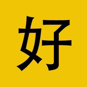 顶好影视6w1I头像