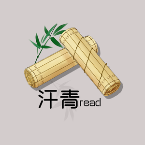 汗青Read头像