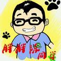 胖胖陈同学头像