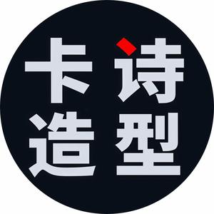 舟曲阿杰剪烫染工作室头像