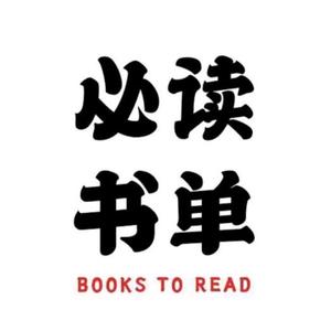 爱生活的好书必读头像