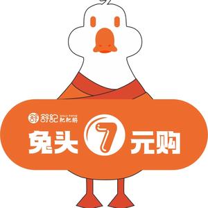 舒记7元兔头双流头像