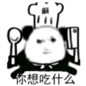 姜大厨（异人之下）头像