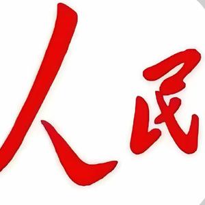 肆玖头像