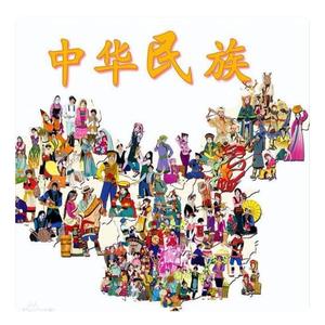 浅浅一笑民族花头像