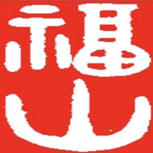 申茂盛头像