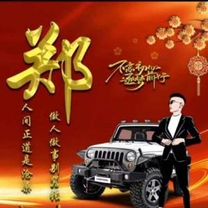 驾行天涯头像