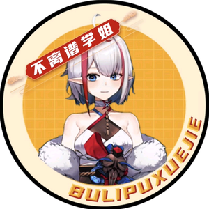 不离谱学姐头像