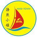 泉州海丝小镇头像