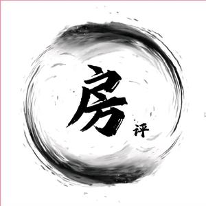 郭迎评房产头像