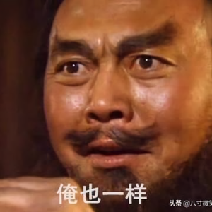 农村一小哥头像