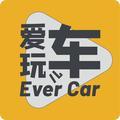 爱玩儿车EverCar头像