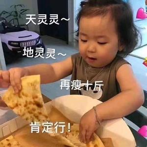 爱吃零食的威震天头像