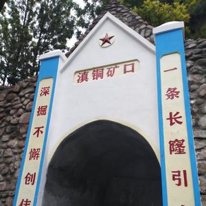滇铜文化头像