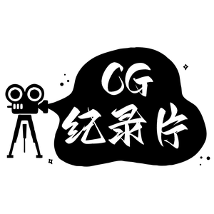 CG纪录片头像