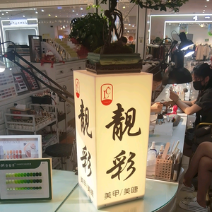 六安海心沙二楼靓彩美业头像