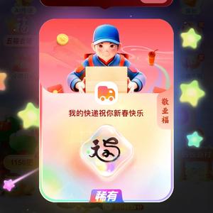 木对乐头像