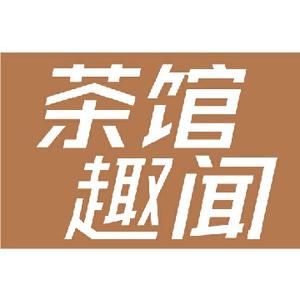 学废记头像