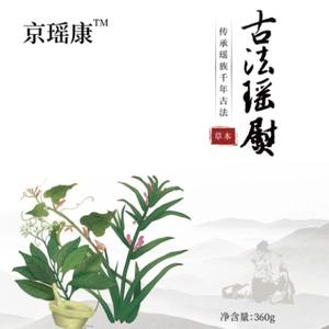 北京京瑶康古法瑶熨头像