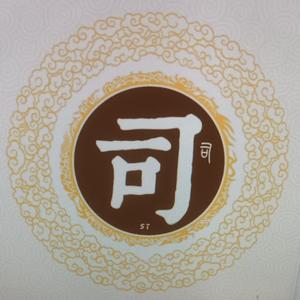 司马南老先生头像