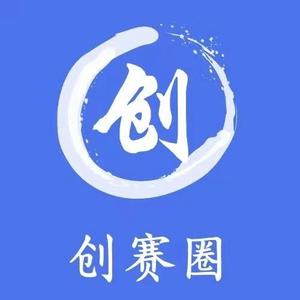 创赛圈头像