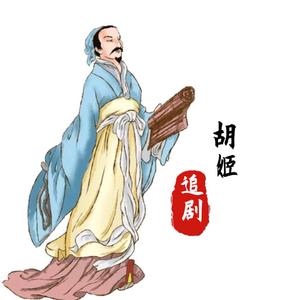 天乐影视头像