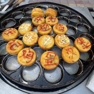 庄记鸡蛋汉堡头像