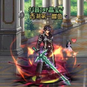 DNF晶宝｜抖音5年老牌主播，全角色精通头像