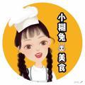 小糊兔美食不糊涂头像