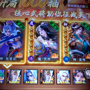 大飞哥头像