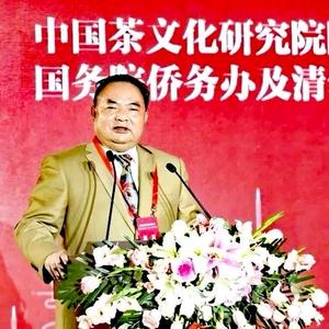 中国茶文化研究院院长罗大友头像